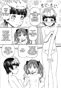 Page 3 of Toaru Omeko ni Railgun 4 - preview thumbnail
