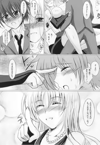 Page 23 of MARRIAGE BLUE - preview thumbnail