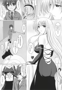 Page 7 of MARRIAGE BLUE - preview thumbnail