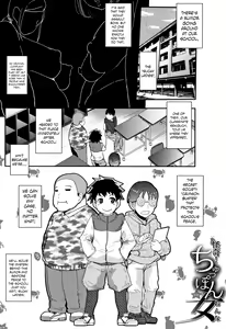 Kaiki! Chuppon Onna — hentai manga cover on Fhentai
