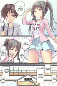 Page 3 of Bijin Wakaokami-tachi ga Iyashite Kureru Ecchi na Omotenashi Ryokan ~Osenaka to RIsei, Onagashi Shimasu ne~ - preview thumbnail