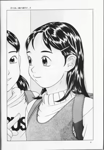Page 6 of Haitoku no Fusetsu - preview thumbnail