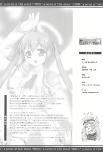 Page 30 of Tenamonya Erotical - preview thumbnail