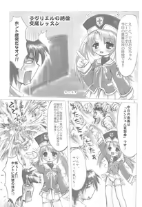 Page 5 of Tenamonya Erotical - preview thumbnail