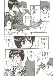 Page 56 of Action Pizazz Special 2009-12 - preview thumbnail