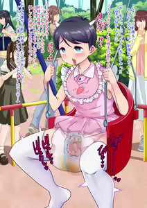 Page 56 of Rinri gyakuten mama CG-shu - preview thumbnail