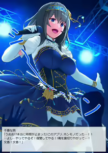 Page 3 of Sagisawa Fumika ga Jikan Teishi de Fukushuu sareru Yatsu - preview thumbnail