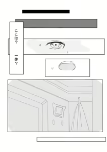 Page 5 of Hai no majo no junan - preview thumbnail