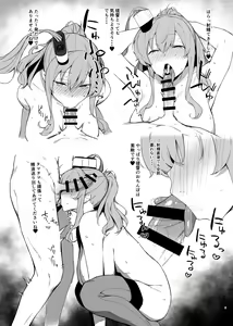 Page 5 of Kekkon Kan Sukebe Roku 2 - preview thumbnail