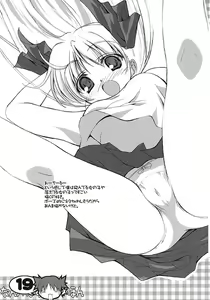 Page 18 of nanka hazukashii hon - preview thumbnail