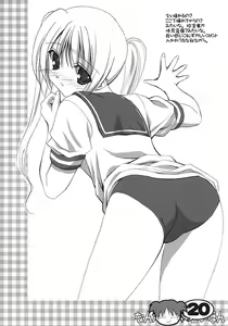 Page 19 of nanka hazukashii hon - preview thumbnail