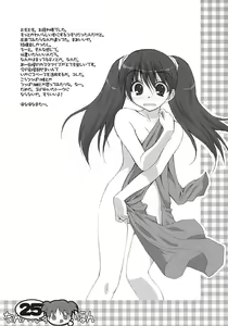 Page 24 of nanka hazukashii hon - preview thumbnail