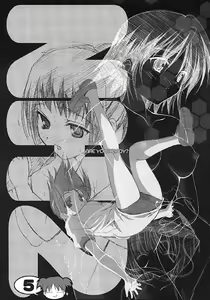 Page 4 of nanka hazukashii hon - preview thumbnail