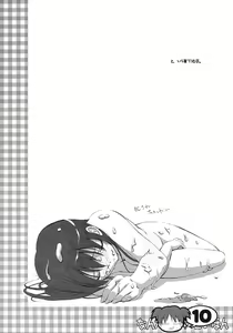 Page 9 of nanka hazukashii hon - preview thumbnail