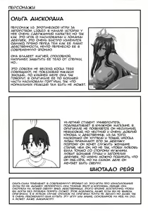 Page 3 of Kuro no Joou no Isekai Seikatsu - preview thumbnail