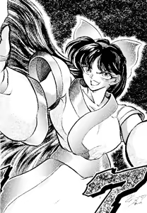 Page 3 of Urawa Special - preview thumbnail