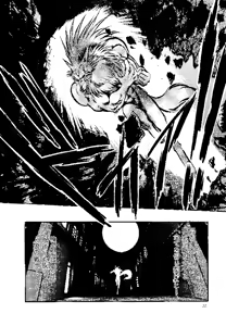 Page 33 of Urawa Special - preview thumbnail