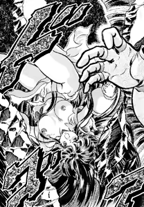 Page 4 of Urawa Special - preview thumbnail