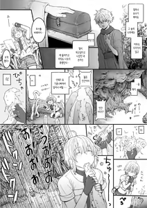 Page 3 of Tawamure | 장난 - preview thumbnail