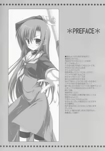 Page 3 of HAYATE-SPIRAL! - preview thumbnail