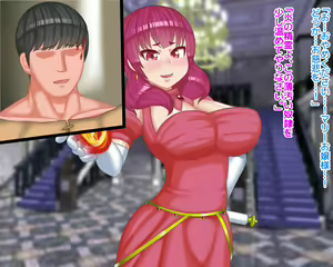Page 3 of The Rich Girl I Met was Actually a Slave, So I Got My Revenge - preview thumbnail
