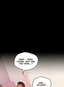 Page 3 of Amazing New World | A Wonderful New World Ch. 47 - preview thumbnail