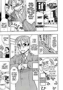 if Kyokou Sekai | IF The World of Fiction - hentai manga cover image