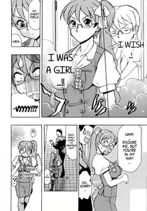 Page 2 of if Kyokou Sekai | IF The World of Fiction - preview thumbnail