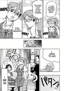 Page 5 of if Kyokou Sekai | IF The World of Fiction - preview thumbnail