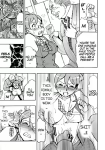 Page 7 of if Kyokou Sekai | IF The World of Fiction - preview thumbnail
