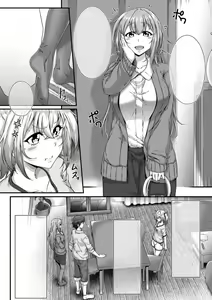 Page 2 of Soredemo Aniki ga Daisuki de - preview thumbnail