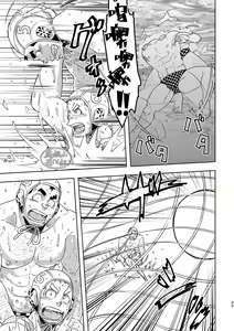 Page 33 of Mouhou Gakuen Suikyuubu 3 | 基佬学园水球部 3 - preview thumbnail