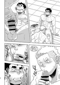 Page 36 of Mouhou Gakuen Suikyuubu 3 | 基佬学园水球部 3 - preview thumbnail