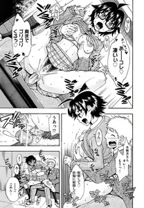 Page 176 of Okazu Shoujyo - preview thumbnail
