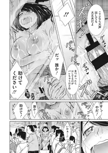 Page 176 of Happy Sex Day - preview thumbnail