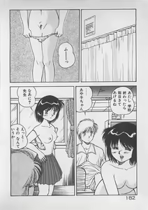 Page 183 of ABC wa Ikenai Jugyou! - preview thumbnail