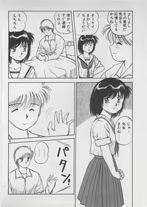 Page 187 of ABC wa Ikenai Jugyou! - preview thumbnail