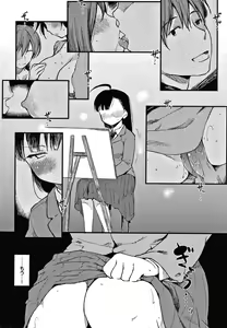 Page 33 of Asobare Style - preview thumbnail