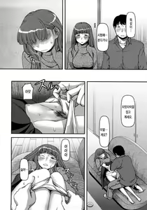 Page 168 of Ochichiya Hyakkaten | 가슴 백화점 - preview thumbnail