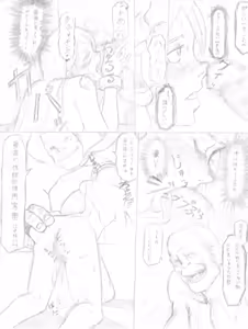 Page 65 of Playmate of The Apes - preview thumbnail