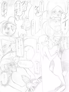 Page 66 of Playmate of The Apes - preview thumbnail