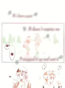 Page 3 of TouYuu - preview thumbnail