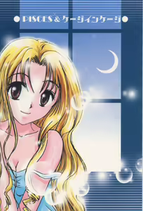 Page 30 of Melody - preview thumbnail