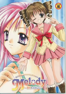 Page 31 of Melody - preview thumbnail