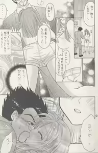 Page 8 of Melody - preview thumbnail