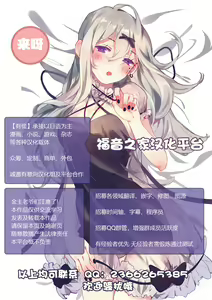 Page 36 of Shiranui Muzan 1 - preview thumbnail