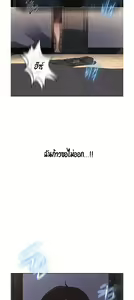 Page 101 of Secret Class 1 - preview thumbnail