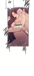 Page 103 of Secret Class 1 - preview thumbnail