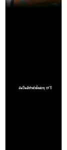 Page 13 of Secret Class 1 - preview thumbnail