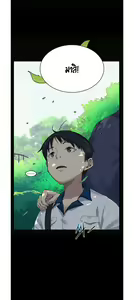 Page 17 of Secret Class 1 - preview thumbnail